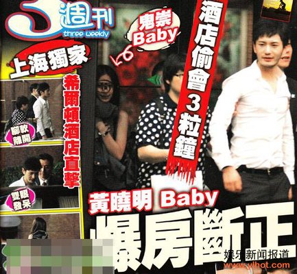 ������Angelababy������顱������ϸ�ڴ�ع�