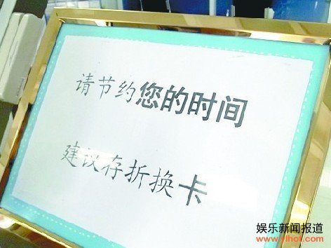 银行停办存折引不满 银行欲以卡代折未充分尊重消费者的选择权